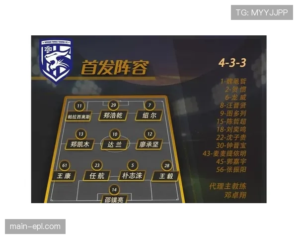 泰山对决津门虎：孙启航首发出场，四外援阵容成看点